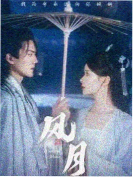 花间辞 - 电视剧 - 2024